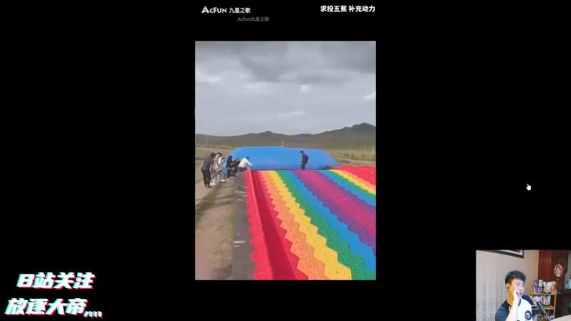 【2021-09-07 21点场】放逐大帝灬：放逐大帝：大家晚上好！