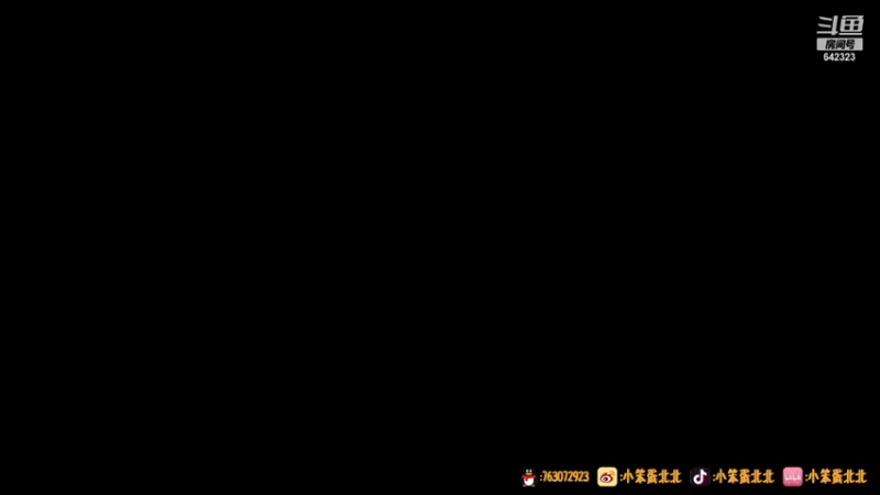 【2021-09-07 21点场】小笨蛋北北：永劫无间主播 642323