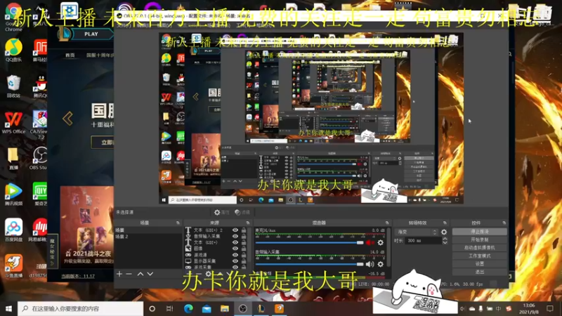 【2021-09-08 13点场】奈痣：网二大乱斗 一直乱斗一直爽