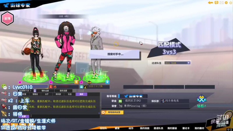 【阿辰阿丶 街头篮球】2021-09-08 18:37:54-2021-09-08 18:52:55