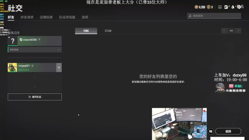 【2021-09-07 22点场】狙击教官：对狙没输过？？？