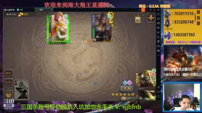 【2021-09-07 22点场】海大炮王o：晚上好，直播中