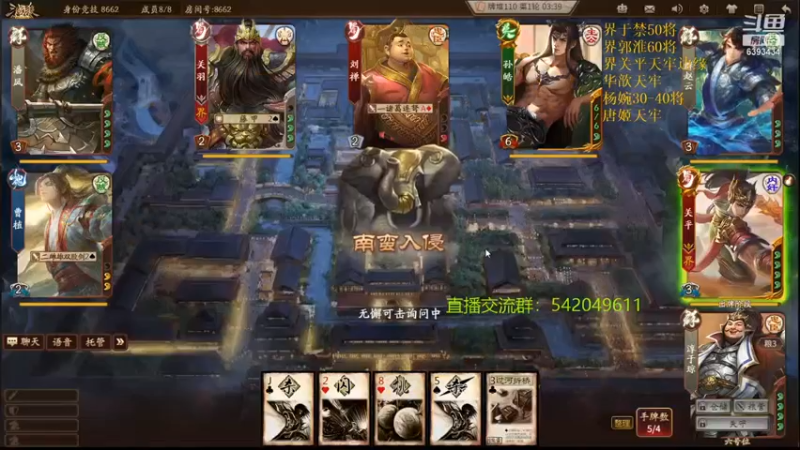 【2021-09-07 23点场】光栅圣泽：身份竞技上分指南