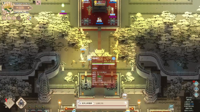 【骑马与砍杀】主播杨树的精彩时刻 20210908 18点场