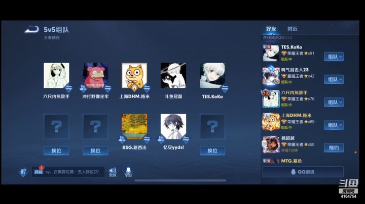 王者系统bug主播职业快乐10排内战！