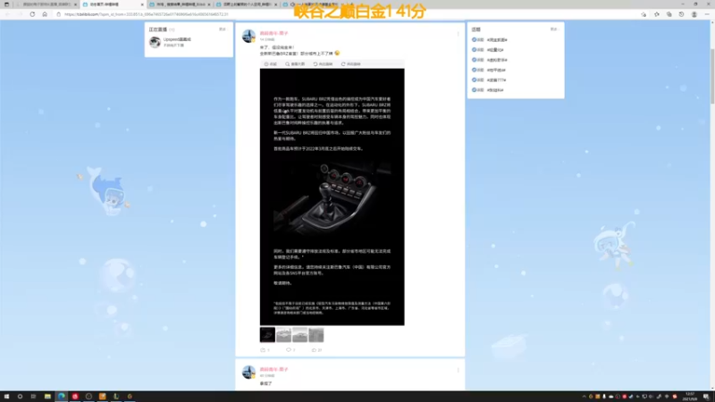 【2021-09-08 12点场】撅腚的鸭子厨师长：厨师长：菜的离谱，但我能忍