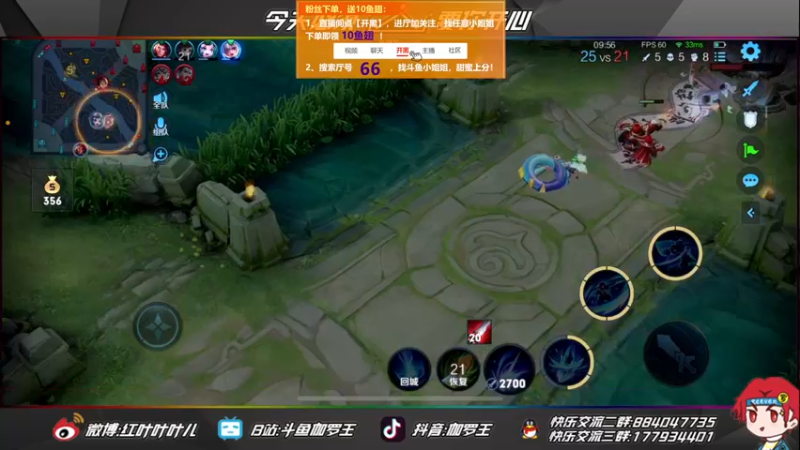 【2021-09-07 22点场】伽罗王丶：今晚找斗鱼小姐姐一起玩游戏