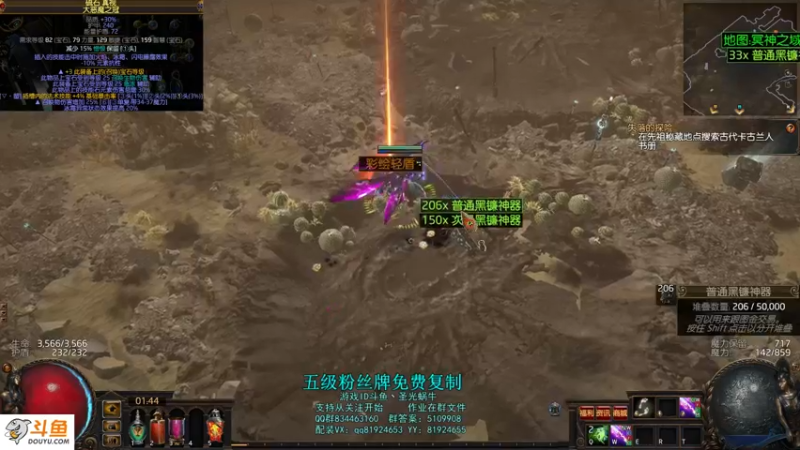 【2021-09-08 01点场】圣光蜗牛丶：原始利爪真香！