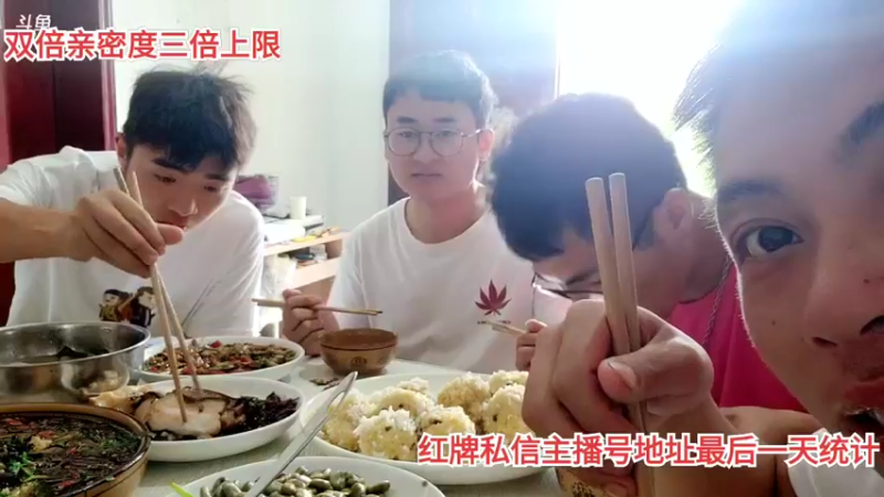 【2021-09-08 12点场】逐梦兄弟：《你好主播！我们玩什么？》准备工作