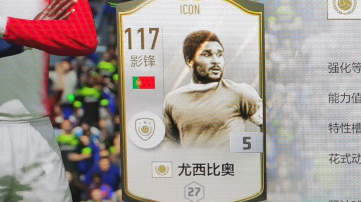决赛2