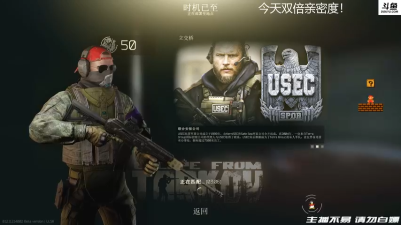 【2021-09-07 19点场】李白白Oo：【李白】白给车哦