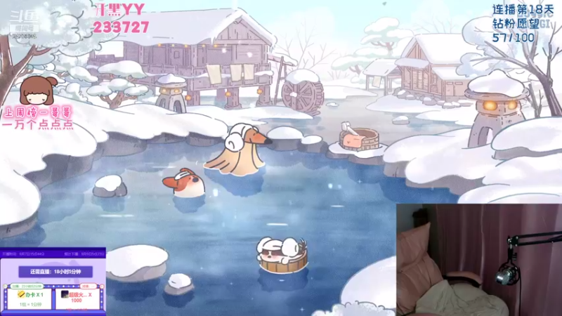 【2021-09-08 11点场】程可爱keai：最后一天！ 6423804