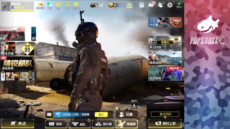 【2021-09-08 13点场】皮皮鲨FPS：馒头：经济爆破三年老兵，不懂就问