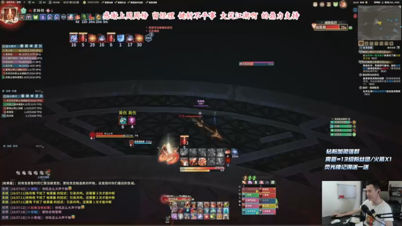 【2021-09-07 16点场】老杨怪：论今朝谁又是下一个爹？！