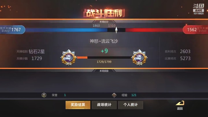 神怒流云飞沙的精彩时刻 20210907 09点场