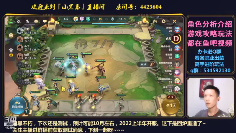 【2021-09-06 02点场】渝万丶小黑马：暗黑不朽攻略