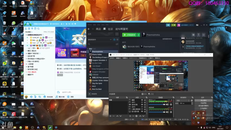 【2021-09-05 05点场】就叫啊翼吧：啊翼：陪你度过每一个无聊的夜