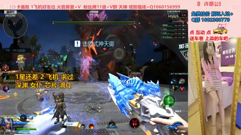 【PE李淼淼 逆战】2021-09-07 21:24:55-2021-09-07 21:39:58
