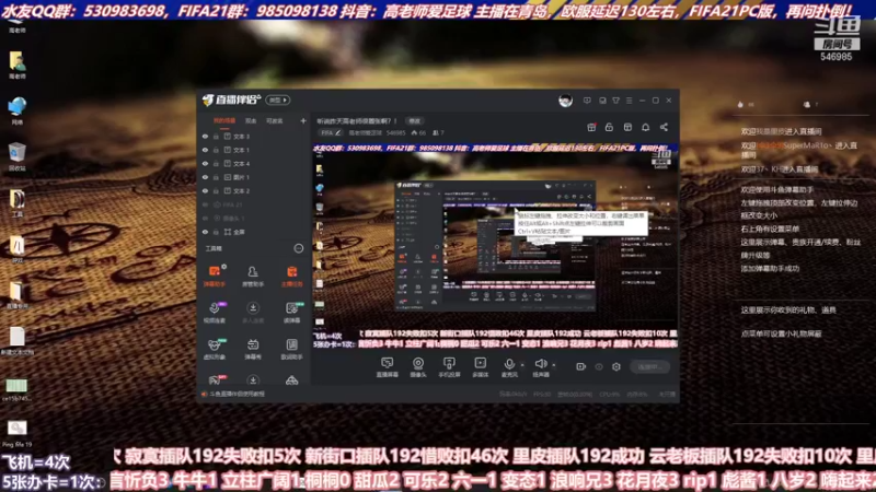 【2021-09-08 14点场】高老师爱足球：听说昨天高老师很嚣张啊？！