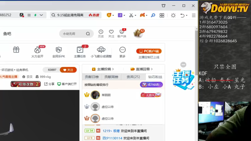 【2021-09-07 19点场】纳尼亚王子英雄无敌：感谢彩虹哥任性支持比赛