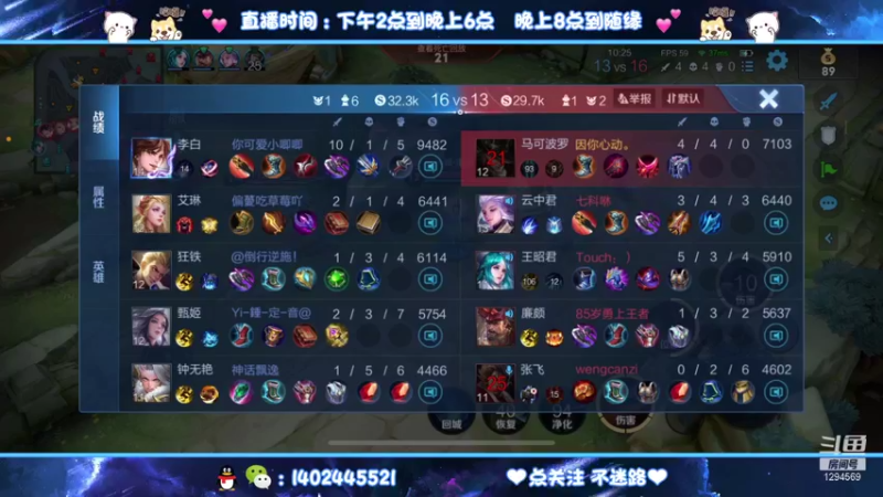 【2021-09-08 19点场】毕竟是柚子：带带粉上上分虐虐菜