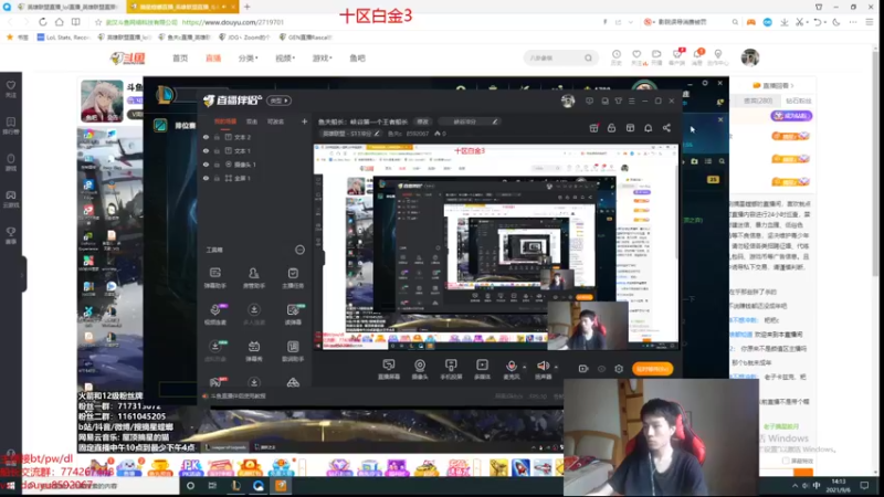 【2021-09-06 14点场】鱼夫c：鱼夫船长：峡谷第一个王者船长
