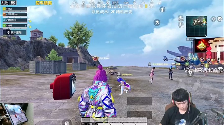 【哈皮牛耶】20杀吃鸡，你这一动不动是以为能偷到我？？