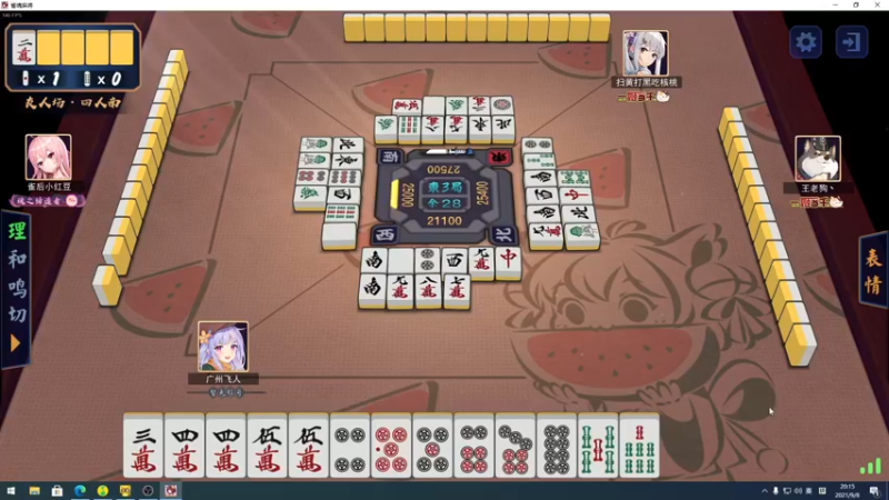 【2021-09-08 20点场】sakira丶hao：上个分吧！！！