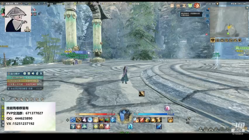 【2021-09-05 23点场】秋水长天gg：PVP st服 萌新导师，不懂就问