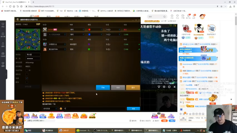 【TED出品】TeD带大哥系列53 同心协力的配合