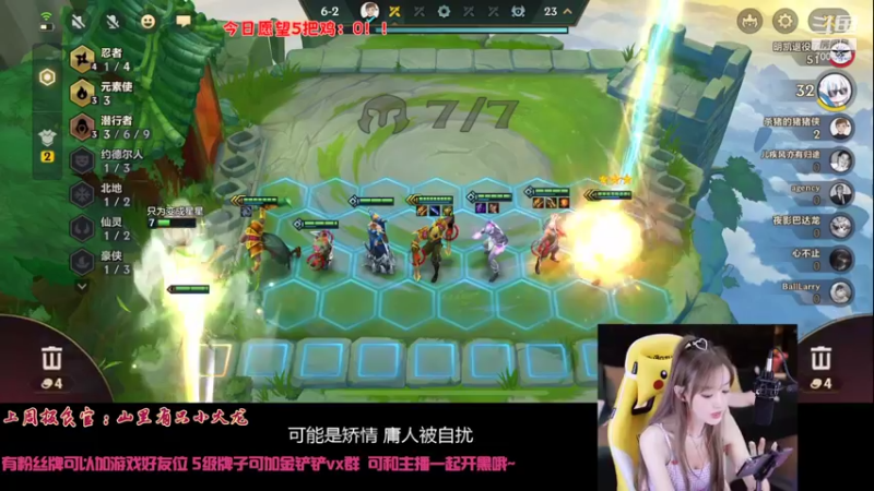 【2021-09-08 00点场】喜欢水水：狂野卡萨丁~
