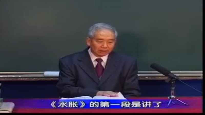 61 灵枢﹒ 水胀（二）.rmvb