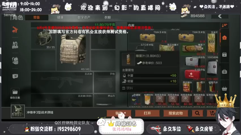 【2021-09-05 00点场】幻影yyds：测试资格再次发放！