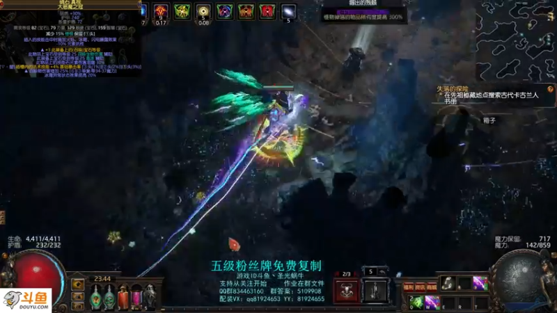 【2021-09-07 23点场】圣光蜗牛丶：原始利爪真香！