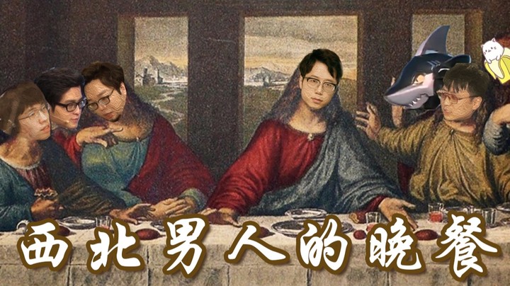 赛事速递史上最豪华吃播阵容，米勒重振西北雄风！