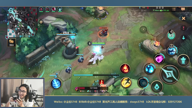 【LOL手游】主任5748的精彩时刻 20210908 00点场