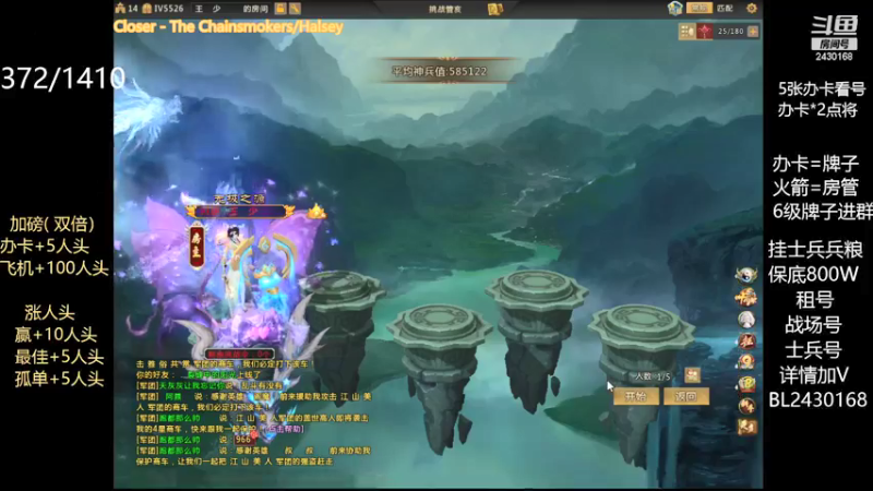 【2021-09-07 19点场】暴力BL：每晚出征不见不散