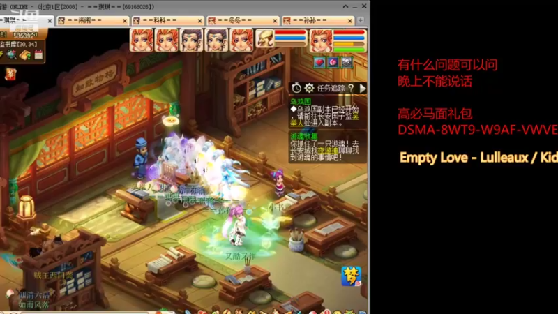 【2021-09-07 18点场】春天花花小幼稚：努力加油九月