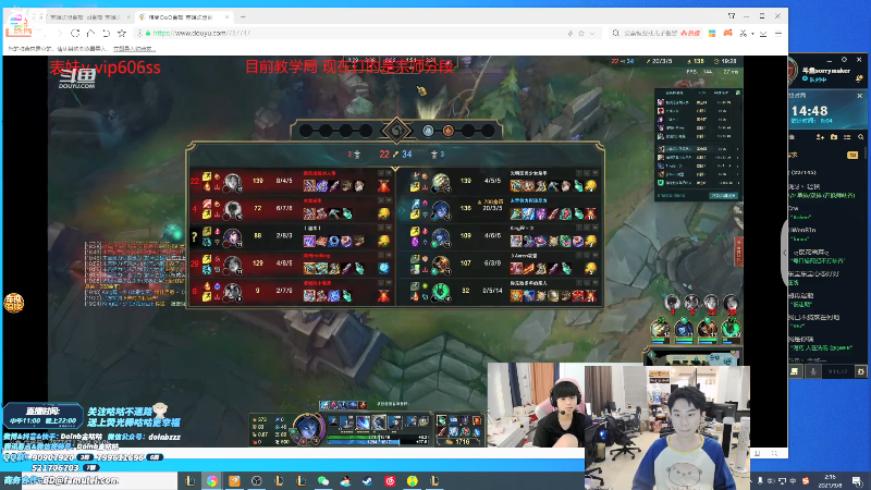 【英雄联盟】金咕咕金咕咕doinb的精彩时刻 20210908 02点场