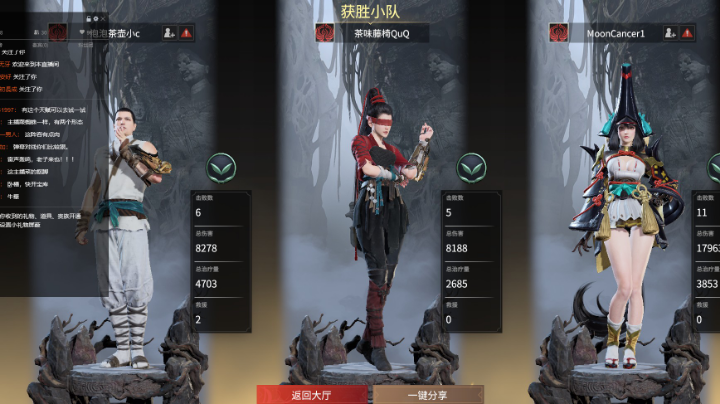 永劫无间、英雄联盟