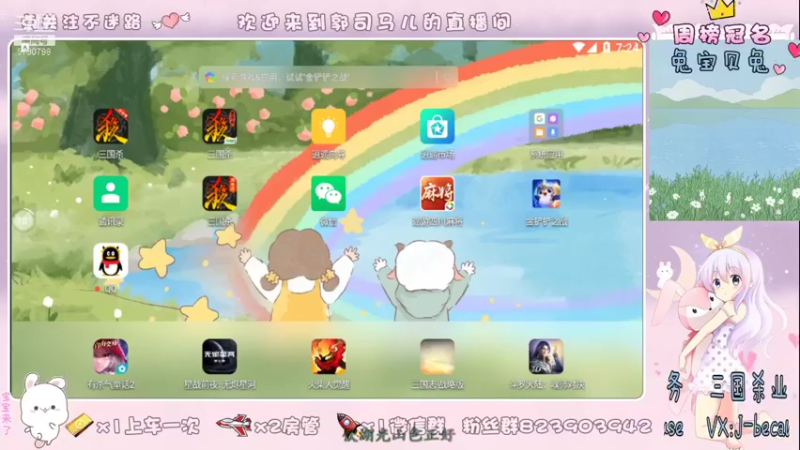 【2021-09-05 19点场】郭司马儿oO：待浮花浪蕊俱尽  伴君幽独~♛