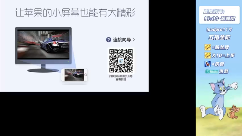 【2021-09-08 16点场】配配OvO：新主播 人美声甜 6426905