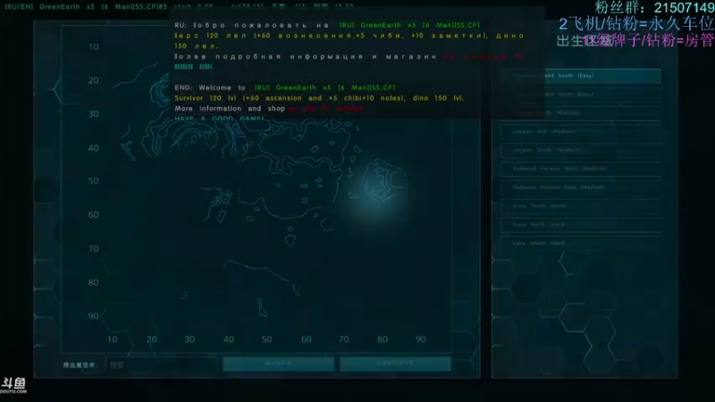 【渝万丶钢蛋儿 方舟：生存进化】2021-09-08 15:09:16-2021-09-08 15:24:24