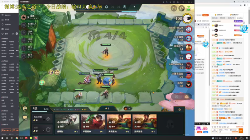 【2021-09-08 00点场】迷离之道丶：迷离劫:双倍亲密度