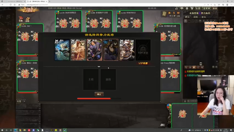 睡不醒的璨璨：来局三国杀~