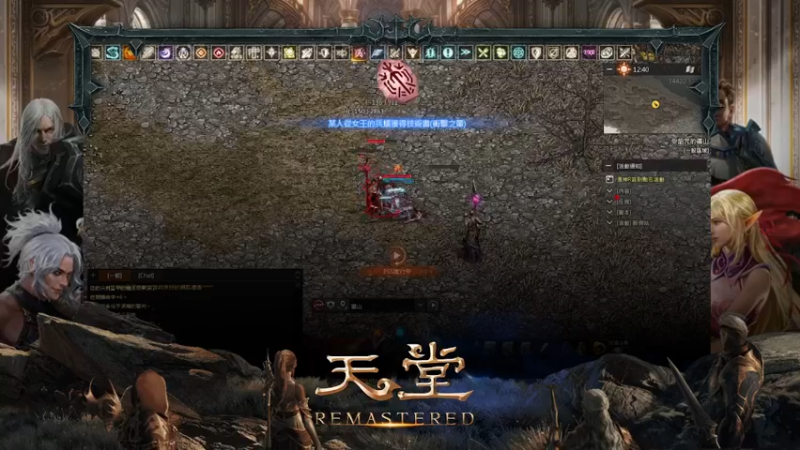 【2021-09-08 02点场】LegendYeung：Lineage Remastered !