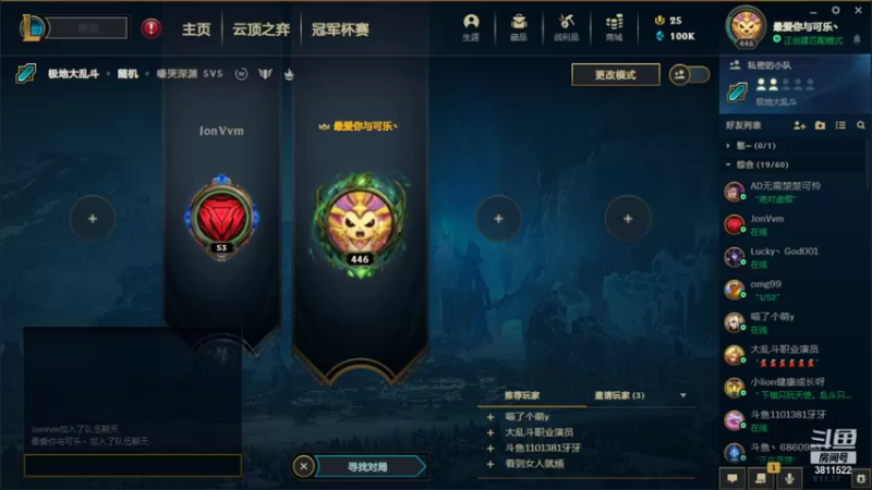 【2021-09-08 19点场】这个傻憨憨OAO：电一大乱斗，冲鸭~