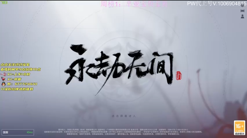 【2021-09-05 11点场】阿伦sllex：前国服第一天海