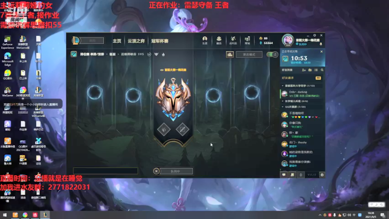 【2021-09-05 18点场】正人君子梅花鹿bao：低分局找找手感