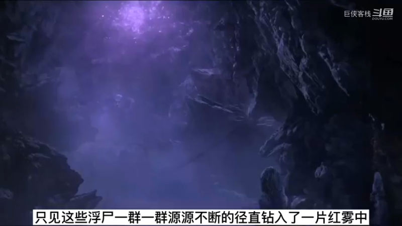 豆瓣7分《鬼吹灯之云南虫谷》小说演义11)分集剧情；虎头蛇尾，还不如精绝古城！更不如龙岭谜窟！